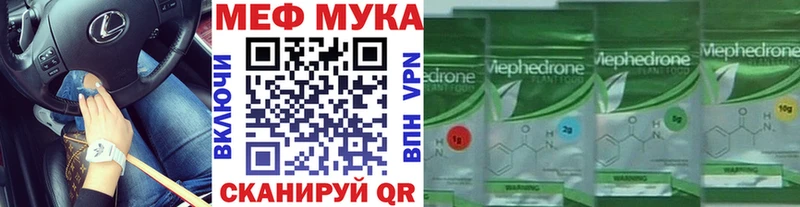 Наркошоп купить Кокаин APVP МЕФ АМФЕТАМИН Конопля Гашиш Буинск
