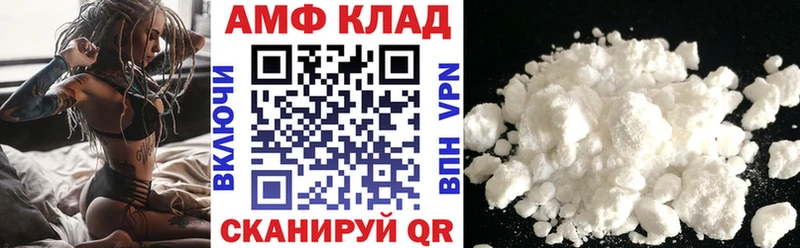 Купить  Буинск  АМФЕТАМИН 98% 