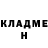 КЕТАМИН VHQ Smile Zoe