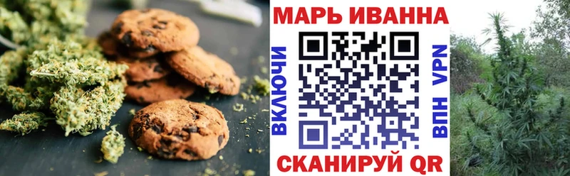 Купить  Буинск  Печенье с ТГК марихуана 