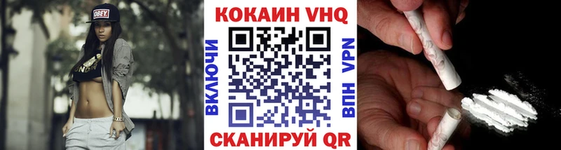 Купить закладки Буинск Cocaine 98%