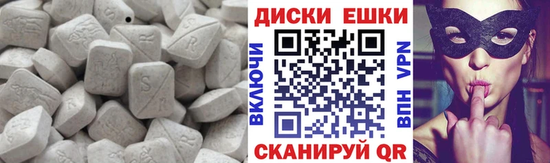 ЭКСТАЗИ MDMA  Купить закладки  Буинск 
