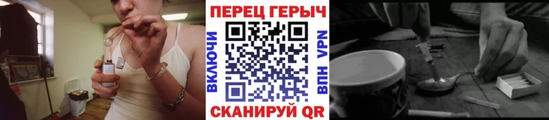 ГЕРОИН белый  Купить  Буинск 