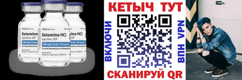 Купить закладки  Буинск  КЕТАМИН ketamine 