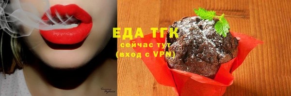 скорость mdpv Арсеньев