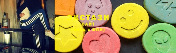 бутик Балабаново