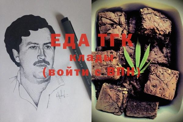 jwh Аркадак