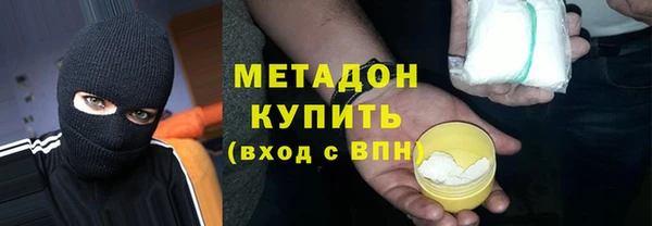 jwh Аркадак