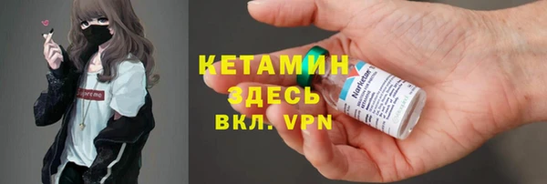 гидра Балахна