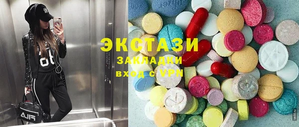 мдма Армянск