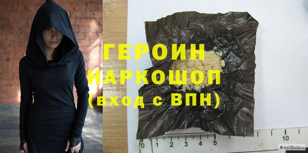 скорость mdpv Арсеньев