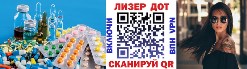 LSD-25 экстази ecstasy  Купить  Буинск 
