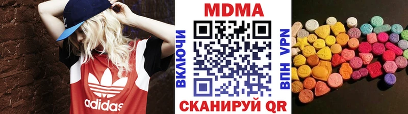 MDMA VHQ Купить Буинск