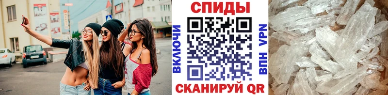 Купить  Буинск  МЕТАМФЕТАМИН винт 