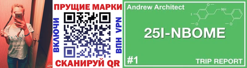 Марки NBOMe 1500мкг  Купить где  Буинск 