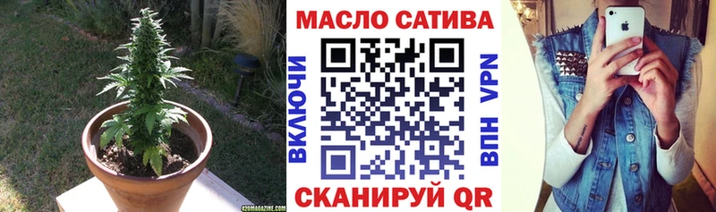 ТГК гашишное масло  Купить где  Буинск 