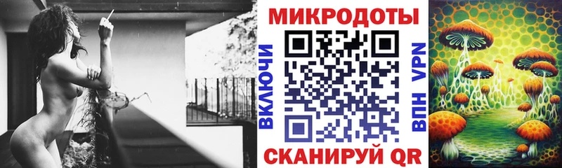 Галлюциногенные грибы мицелий Буинск